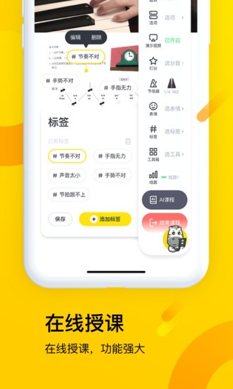 梦小斑截图2