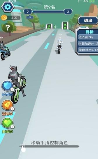 王者飞车手 2020-04-13 15:06