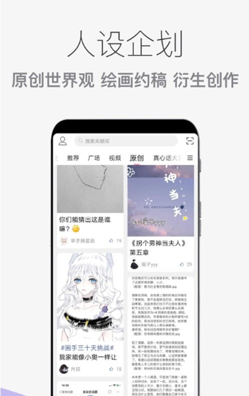 泛糖交友.jpg