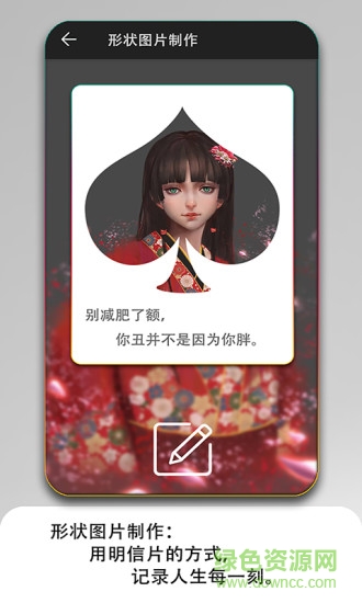 画中人 v8.9.3