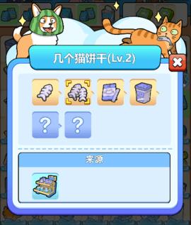 梦想宠物店 v0.1