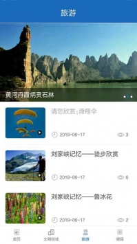 新永靖 v2.0.5