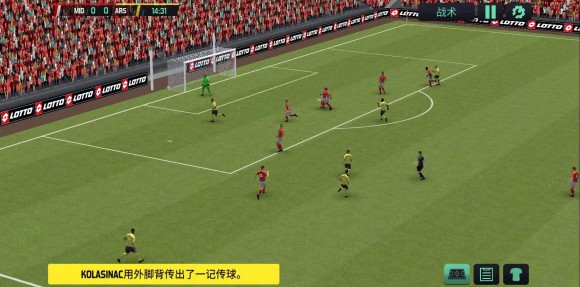 足球经理2020手机版  v0.5.0
