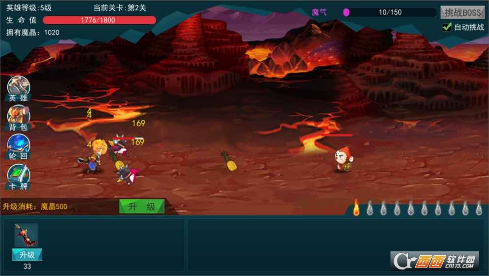 逃出深渊 v0.7_1209 安卓版