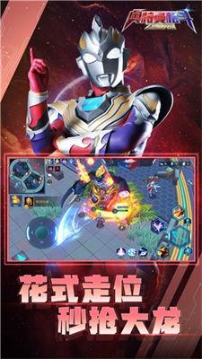 奥特曼格斗之热血英雄正版2022  v1.0.0