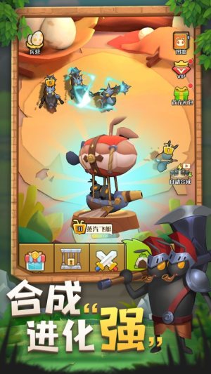 不要惹蚂蚁画线战斗 v1.0.4