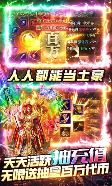 封神传奇打金  v1.0.0