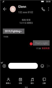 全局深色EMUI10.0截图0