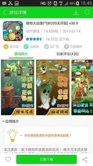 3677游戏盒子 2020-08-28 17:04