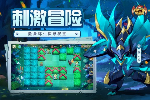 我有一座育龙岛  v1.0.51