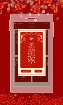 电子鞭炮 v3.0.5