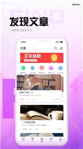 欣驭交友  v1.0.1