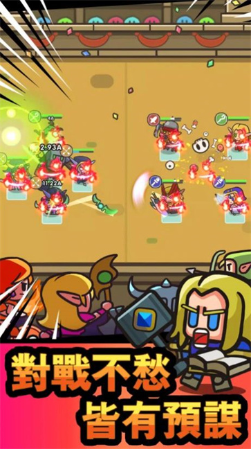 史莱姆英雄闲置冒险  v1.3.4