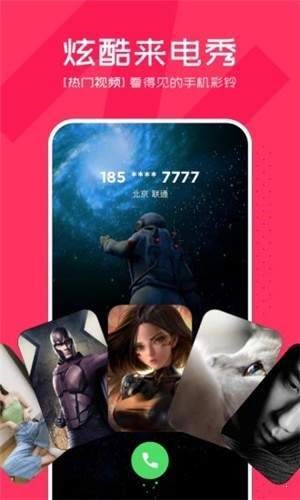 芒果桌面  v2.6.6