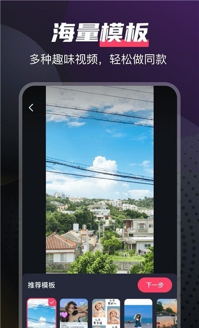 即刻剪拍App官方版  v4.5.2