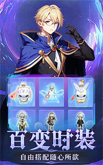 幻灵大冒险  v1.0.3