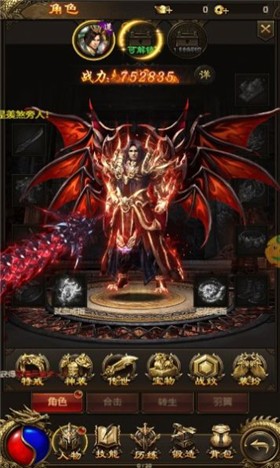 星火群侠传  v1.1.0