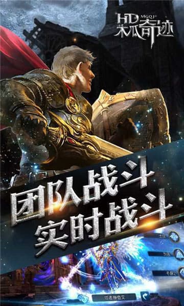 木瓜奇迹官网版 v1.2.3