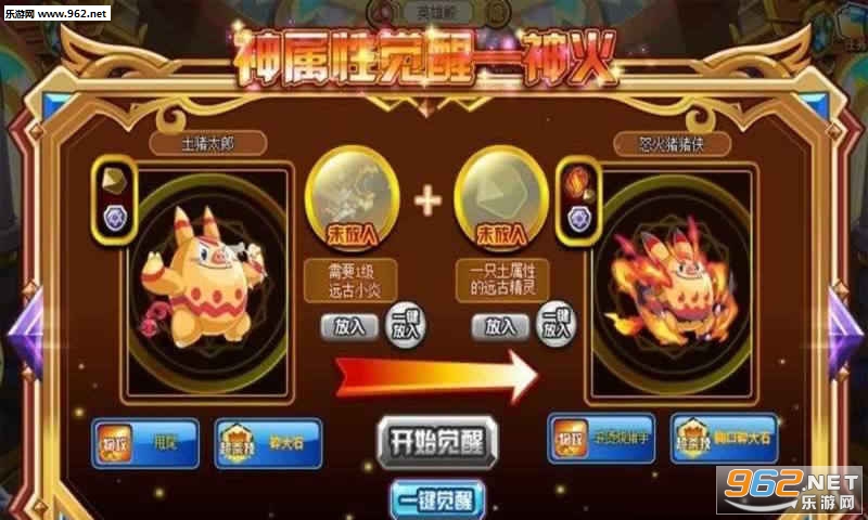 奥奇传说手游官方版 v8.0.1500