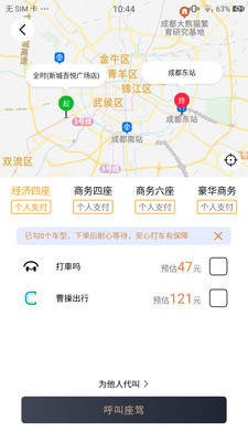 车马出行 2020-09-16 16:22