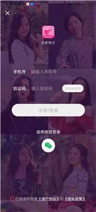 红粉知己  v2.3.6