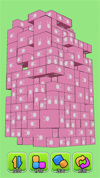 箭头消除大师 v1.0