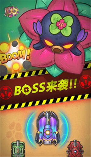 炮火的士 v2.0
