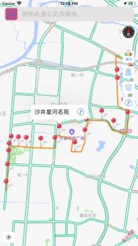 北斗导航专业版截图2
