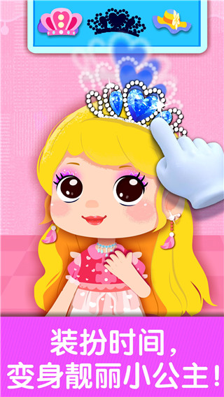 奇妙生日派对游戏最新版 v9.76.00.00