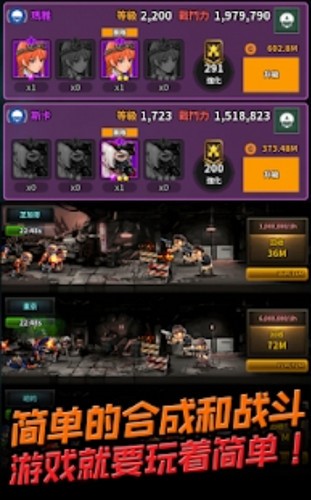 机甲军团僵尸围城 2019-12-10 17:06