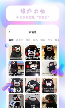 魔法精灵壁纸 v3.0.5