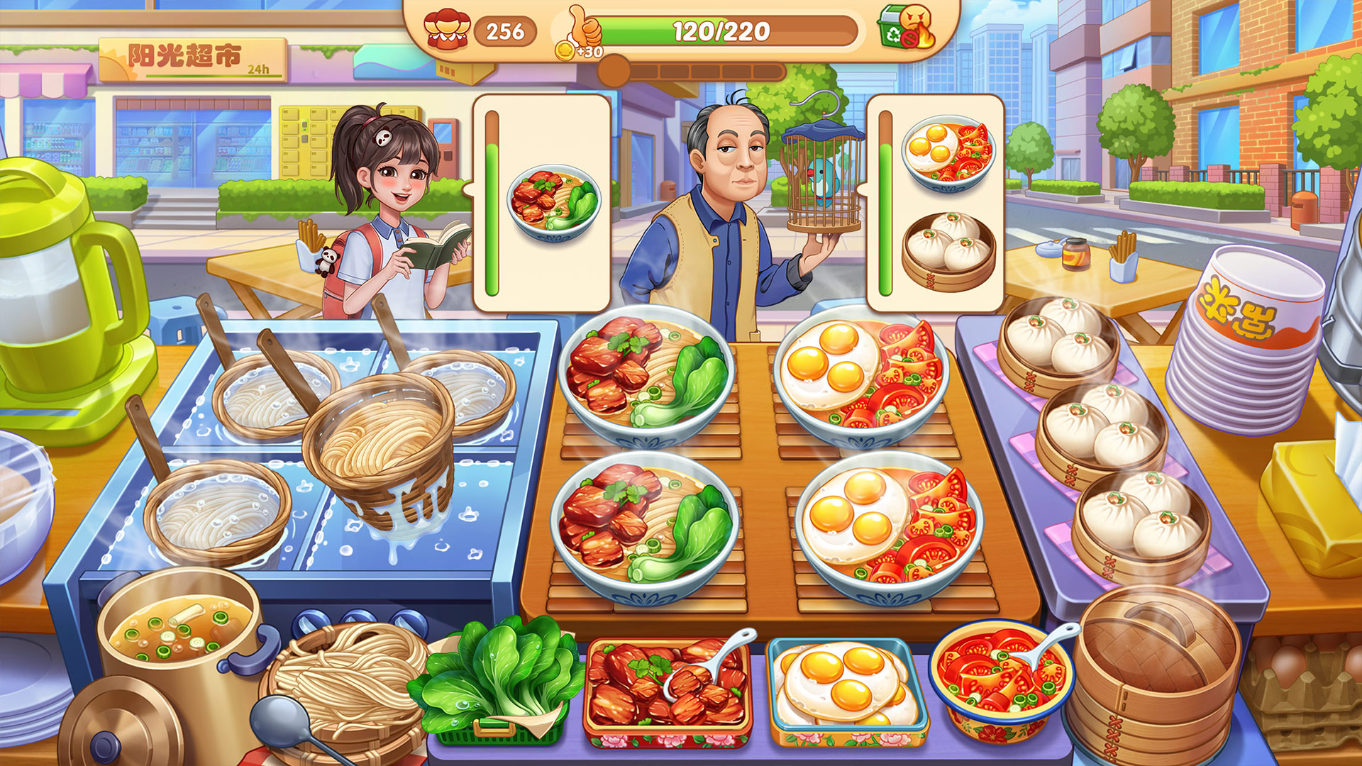 星厨烹饪记 v1.0.11