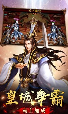 天权神途变态版手游公益服 