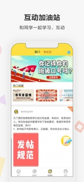 快对作业 v2.0.5