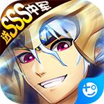 少年名将(送巅峰阵容)