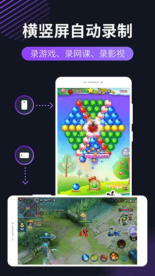 幂果录屏软件 v16.10.2