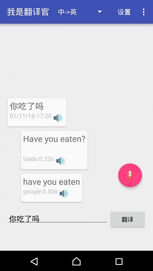 英语实用学习手册 v2.4