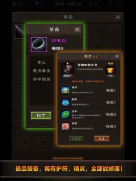 魔窟 v3.2.5