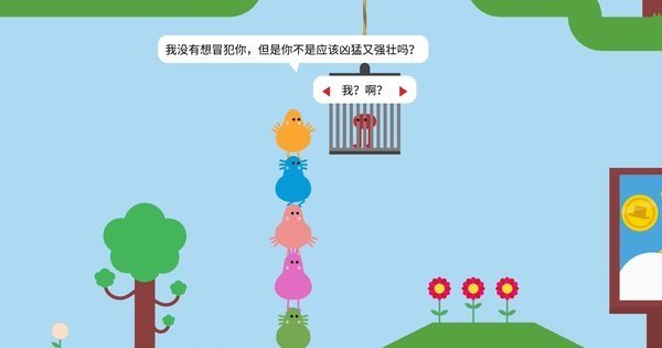 野餐大冒险正版 v1.0