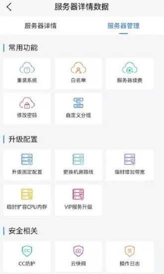 西部数码 版本:v1.1.2