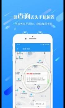 海豚控制端 v3.0.5