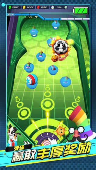 电力小子最新版游戏下载中文中文版图片1