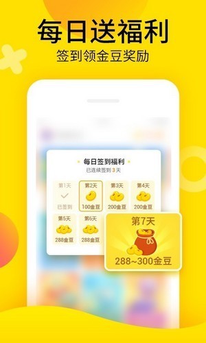 二三四五一起玩  v1.1.1