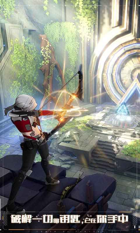 幻塔手游官网版 1.0.2