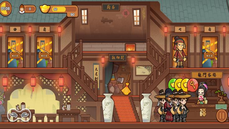 我要当店长手游截图0