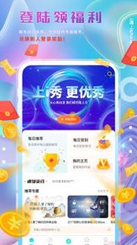 i秀 v3.0.5