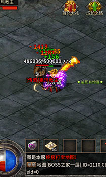 新冰雪传奇手游 v1.90