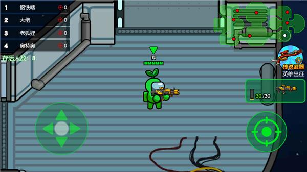 红豆人吃鸡赛 2021-09-12 09:55