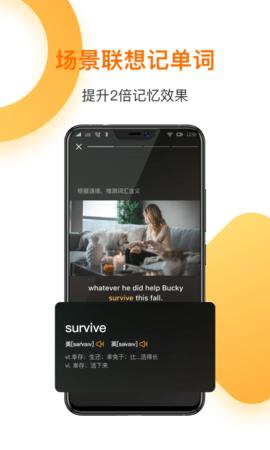 一点英语 v4.56.9
