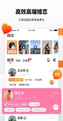 甜媛交友.jpg